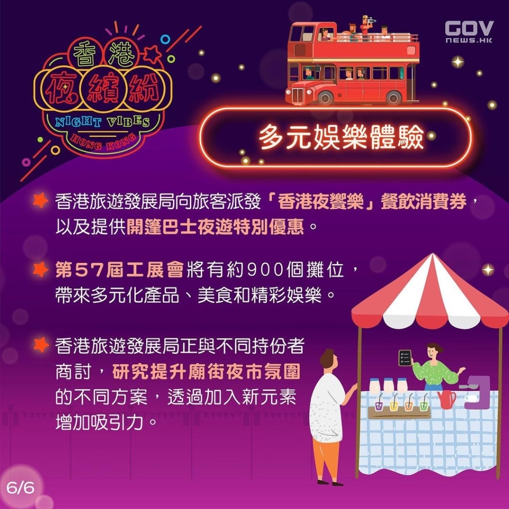 4777777最快香港开奖,探索香港彩票，寻找最快的开奖时刻——以数字4777777为关键词