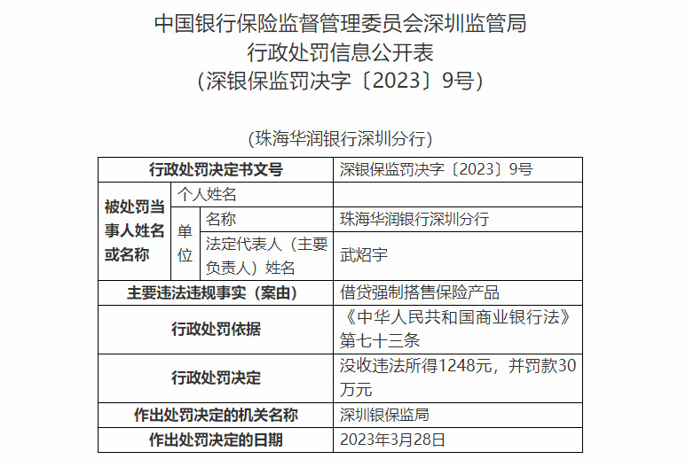 澳门传真资料查询2025年,澳门传真资料查询，展望未来的澳门通讯技术发展（XXXX年）