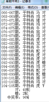 东成西就资料4肖八码,东成西就资料解析与肖八码研究