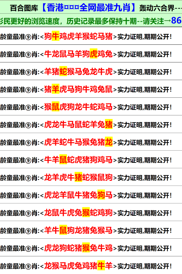 2025年新奥正版资料免费大全,揭秘2025年新奥正版资料免费,揭秘2025年新奥正版资料免费大全，未来的机遇与挑战