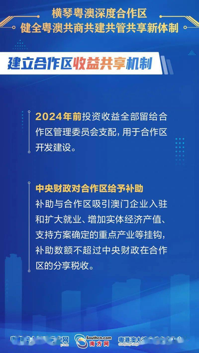 2025新澳正版资料,探索2025新澳正版资料的深度与广度