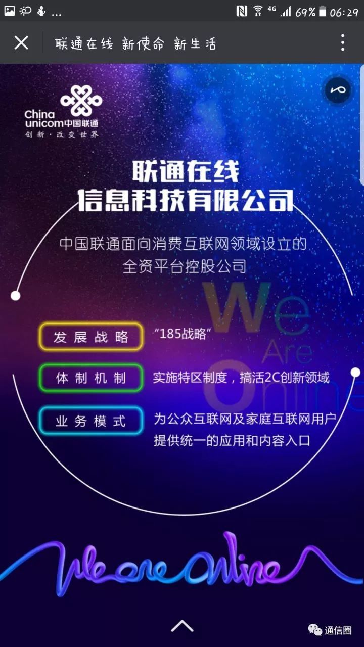 指鹿为马 第2页