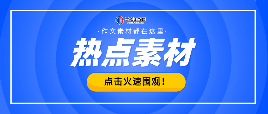 2025新奥资料免费精准071,探索未来，2025新奥资料免费精准获取之道（071）