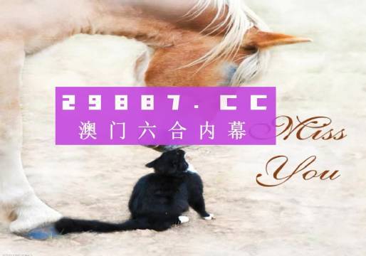 澳门4949精准免费大全青龙网023期 18-22-26-36-38-45G：26,澳门4949精准预测与青龙网023期揭秘——数字组合的魅力与策略探讨