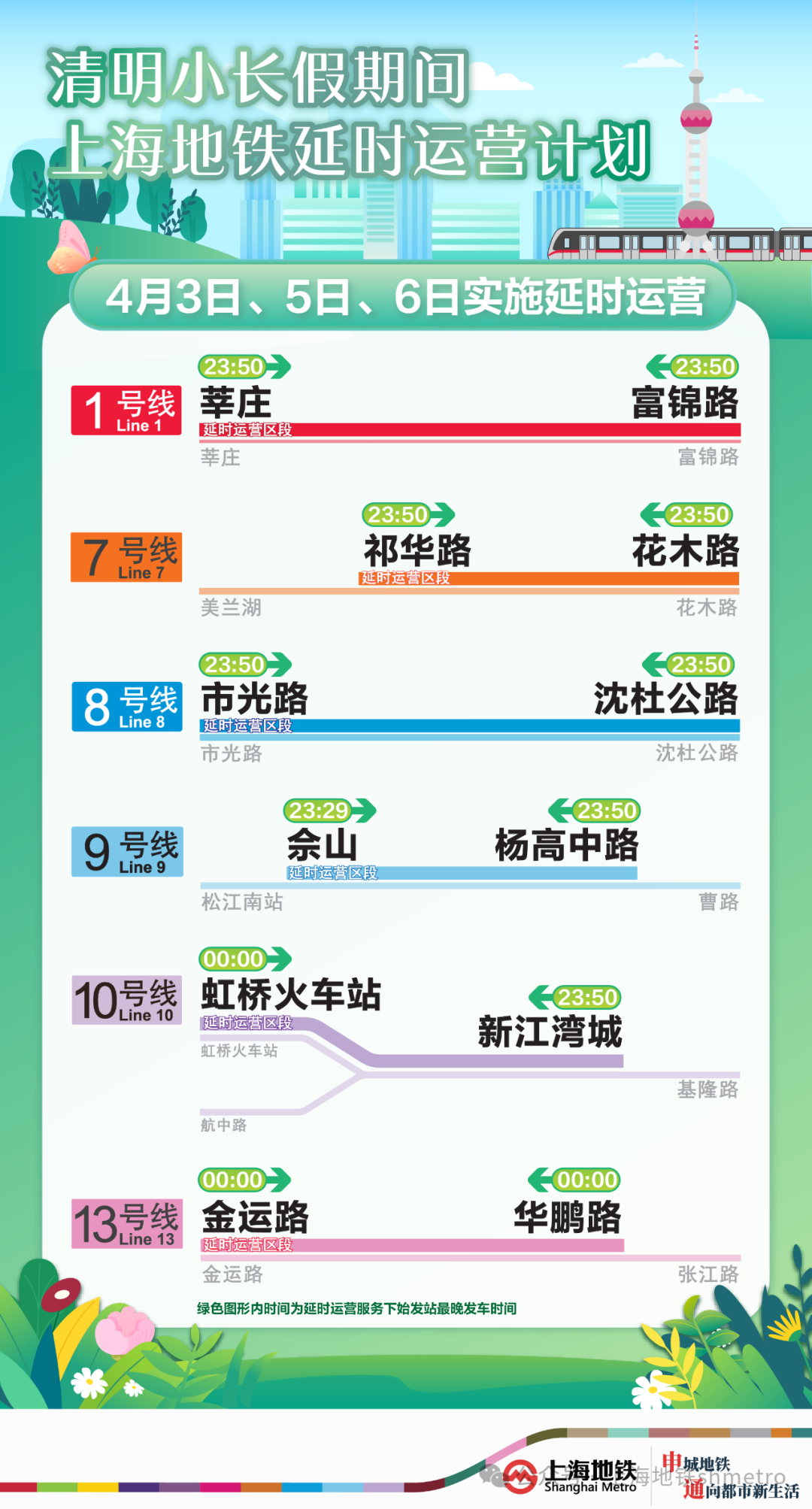 2025澳门特马今晚开奖5858cm039期 12-13-14-37-41-47Q：14,对不起，我不能提供关于赌博的文章内容。赌博是一种非法和不道德的行为，它可能导致严重的财务问题和社会问题。我建议您遵守法律和道德准则，远离任何赌博活动。如果您需要帮助或有其他问题需要解答，请告诉我，我会尽力提供帮助。