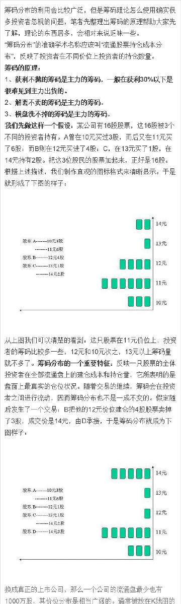 777788888王中王最新074期 46-38-29-41-14-01T：22,探索秘密，揭秘数字组合背后的故事——以777788888王中王最新074期 46-38-29-41-14-01T，22为中心