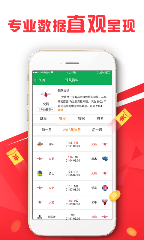 新澳免费资料库大全app080期 02-15-26-28-34-44C：30,新澳免费资料库大全app080期，探索数字世界的宝藏之地