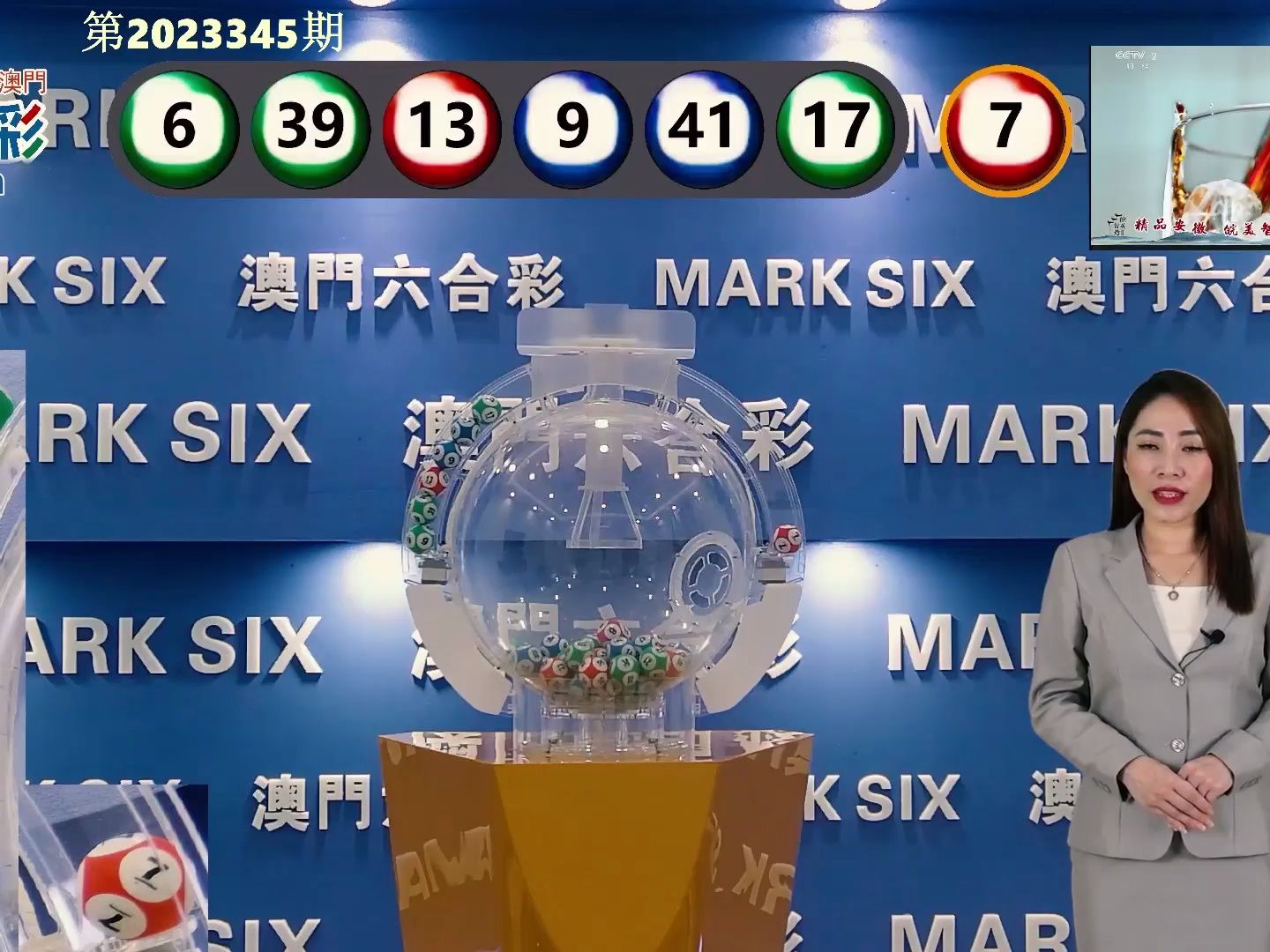 2004年澳门特马开奖号码查询141期 02-10-21-32-34-41B：34,澳门特马第141期开奖号码揭晓，重温历史，探索背后的故事与奥秘