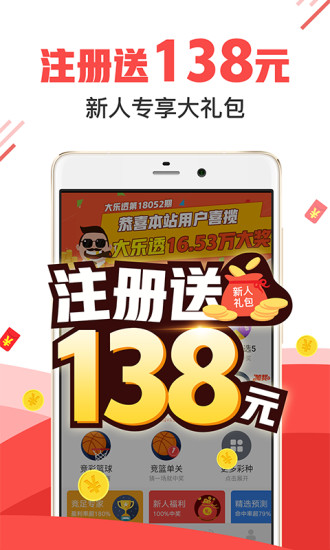 777788888王中王最新074期 46-38-29-41-14-01T：22,探索秘密，777788888王中王最新074期与神秘数字组合的故事