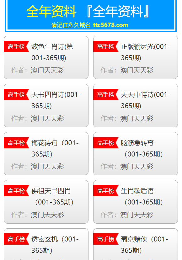 新澳天天开奖免费资料查询007期 02-07-09-23-35-48K：20,新澳天天开奖免费资料查询，探索数字世界的奥秘与机遇