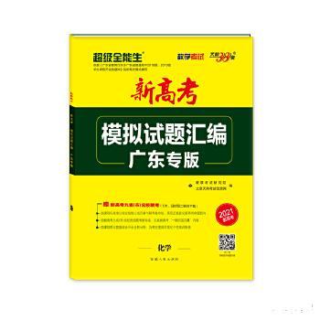 新澳姿料大全正版2025054期 19-23-31-38-43-45L：40,新澳姿料大全正版2025期，揭秘彩票背后的数字秘密与未来趋势分析