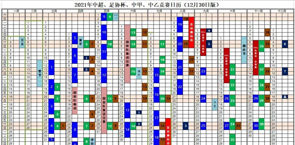 新澳门开奖记录新纪录096期 11-12-14-26-40-48U：10,新澳门开奖记录新纪录096期，探索数字背后的故事与期待