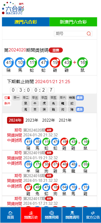 澳门一码一码100准确开奖结果查询网站102期 05-20-26-47-48-49L：34,澳门一码一码精准开奖结果查询网站——第102期的独特解析与深度观察