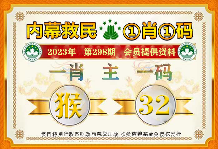 管家婆一肖一码100%准144期 05-09-18-21-26-41R：06,管家婆一肖一码，揭秘精准预测之秘