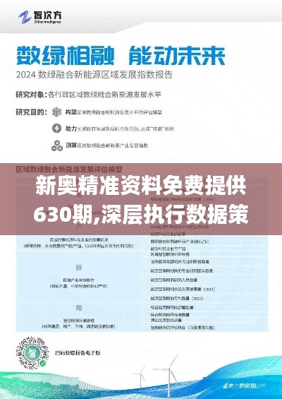 2025精准资料免费提供最新版018期 04-11-12-20-38-42D：05,探索前沿资讯，2025精准资料最新版第018期深度解析与免费提供