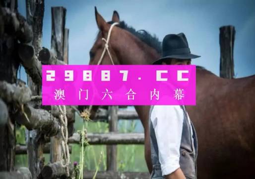 澳门精准正版免费大全14年新116期 01-20-24-35-41-45Q：42,澳门精准正版免费大全，探索14年新116期的奥秘与策略（关键词解析）