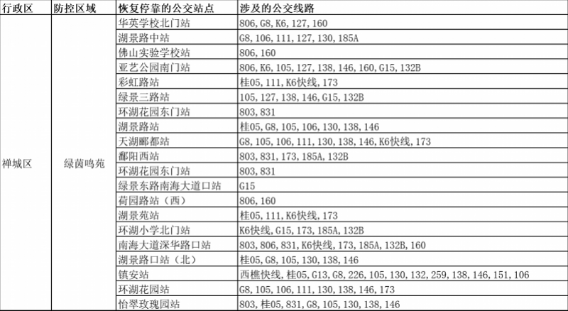 澳门六合大全003期 11-13-19-24-26-28U：02,澳门六合大全解析，003期数据揭秘与策略探讨