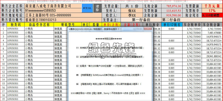 2025新奥马新免费资料099期 25-01-41-22-09-28T：35,探索新奥马新免费资料，深度解析第099期（关键词，2025新奥马新免费资料，日期，25-01-41-22-09-28T，35）