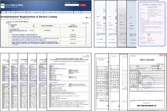 澳门三肖三码精准100%公司认证039期 03-08-12-15-16-39C：27,澳门三肖三码精准预测，公司认证与精准度的探索