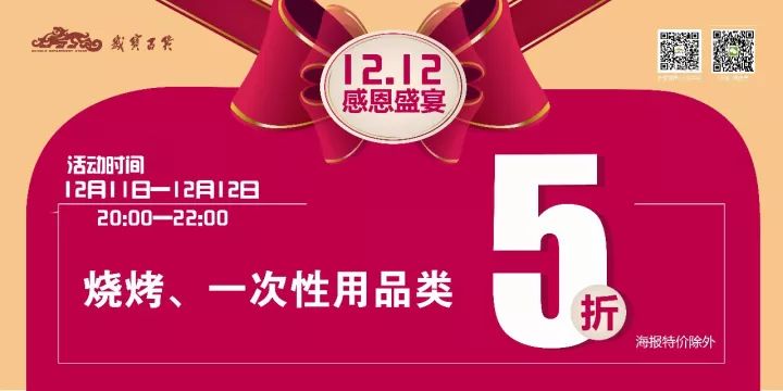 2025年管家婆100%中奖094期 10-12-28-34-35-49A：40,揭秘2025年管家婆彩票大揭秘，幸运号码组合揭晓，中奖传奇背后的故事