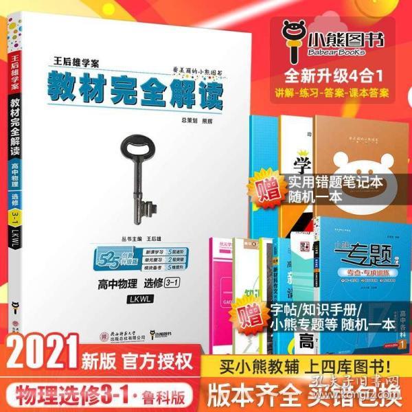 2025最新奥马资料004期 12-18-19-24-31-49T：40,探索未来奥秘，最新奥马资料解析与探讨（第004期）